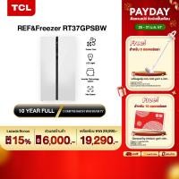 TCL ตู้เย็น 2 ประตู Side By Side ขนาด 22.3 คิว รุ่น RT37GPSBW
