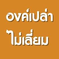 ราคา CB3 จี้พระแม่ลักษมี องค์เล็กจิ๋ว พระแม่ลักษมี เลี่ยมทองไมครอนแบบหนา กันน้ำ ปลุกเสกแล้ว (21011699337)