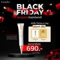 ราคา โปรเฉพาะกิจ Cosmesia V5 Lift Serum 30g 690 แถมฟรี Golden Horse Placenta Cream 3g และ Golden Horse Placenta Cream 3g (16913716325)