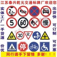 ราคา ป้ายสัญญาณจราจรป้ายเตือนการก่อสร้างป้ายบ่งชี้ถนนป้ายสะท้อนแสงป้ายจำกัดความเร็วป้ายวงกลมป้ายสามเหลี่ยม (10119846450)