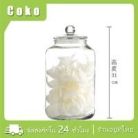ราคา โหลแก้วสูญญากาศขวดแก้ว โหลแก้ว2ลิตร 3ลิตร 5ลิตรโหลแก้วกลม โหลดอง โหลใส่เครื่องปรุง (20889257292)