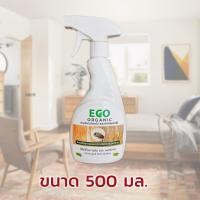 ราคา ECO ORGANIC สมุนไพร กำจัดมอด ป้องกันมอด กำจัดมอดไม้ไผ่ ยากำจัดมอด ซุ้มไม้ไผ่ มอดในบ้าน (20985705809)