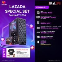 ราคา iHAVECPU คอมประกอบ LAZADA 01 AMD RYZEN 5 4500 3 6GHz 6C 12T POWERCOLOR FIGHTER RADEON RX 6600 8GB GDDR6 ASROCK B450M HDV KINGSTON FURY BEAST x iHAVECPU 16GB 8x2 DDR4 3200MHz BLACK (21207587632)