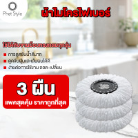 ราคา ELF ชุดถังปั่น Spin mop ไม้ถูพื้นพร้อมชุดถังปั่น ไม้ม็อบถูพื้น Mop ไม้ถูพื้น มีล้อ มีรูระบายน้ำ ไม้ม็อบหมุนได้ 360 องศา (16444766846)