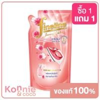 ราคา Fineline Ironing Perfume Collection Refill Red 600ml ไฟน์ไลน์ ผลิตภัณฑ์รีดผ้า สำหรับเตารีดไอน้ำ (17421321695)