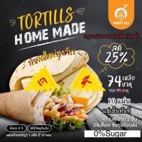 ราคา แป้งตอติญ่าราคาส่ง ขนาด 8 นิ้ว แป้งเคบับ แป้งกาบับ ตรา Mum Bu (21352958835)