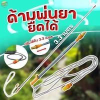 ราคา เครื่องพ่นยา รุ่นพิเศษ 20 ลิตร ปั้มคู่ 12 บา แบต 12 แอมป์ เน้นพ่นสูง จะได้รับด้าม 2 แบบ ด้ามสแตนเลส ด้ามยืดได้ 3 3 เมตร (20619878215)