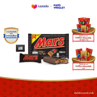 ราคา MARS มาร์ส ช็อกโกแลต ฟันไซส์ 224 กรัม 10230986 (20817842261)