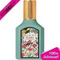ราคา GUCCI Flora Gorgeous Jasmine EDP 30ml ของแท้100 (16407555646)