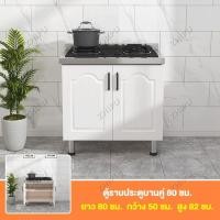 ราคา เคาเตอร์ครัว ตู้อ่างล้างจาน ตู้ซิ้งล้างจาน ชุดครัว ล้างจาน ตู้วางเตาแก๊ส โต๊ะวางเตาแก๊ส ตู้กับข้าว เคาน์เตอร์ครัว ตู้เก็บของสแตนเลส ตู้วางเตาแก้ส kitchen cabinet (21204401246)