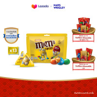 ราคา M Ms Peanut เอ็มแอนด์เอ็ม พีนัท ช็อกโกแลตนมสอดไส้ถั่วลิสง ฟันไซส์ 175 5 กรัม 10249064 (20818132258)