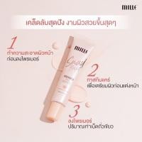 ราคา Mille ไพรเมอร์เบลอรูขุมขน คุมมัน Snail Bright Primer Mille มิลเล่ สเนล ไบร์ท ไพรเมอร์ SPF15 PA 8ก (20398711313)