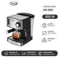 ราคา Gmax เครื่องชงกาแฟสด เอสเพรสโซ่ เกจวัดอุณหภูมิ 1 6L 15Bar Coffee Machine รุ่น CM Series เครื่องชงกาแฟอัตโนมัติ เครื่องทำกาแฟ เครื่องชงเอสเพรสโซ (14539790889)