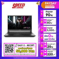 ราคา GIGABYTE AORUS 17X AZF D5TH665SH NOTEBOOK โน้ตบุ๊ค 17 3 Intel Core i9 13980HX GeForce RTX 4090 By Speed Gaming (20252326733)