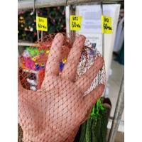 ราคา สวิงใส่กุ้ง หอย ปู ปลา กบ เขียด (20794272197)