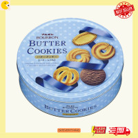 ราคา คุกกี้ เบอร์บอน ทรอเต้ BOURBON Torte Cookies Butter Cookies กระป๋อง 297 318g Danisa คุกกี้ปีใหม่ คุกกี้อาร์เซนอล คุกกี้นำเข้า ขนมทานเล่น (17214899879)