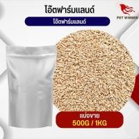 ราคา ข้าวโอ๊ต ออสเตรีย Oat Rice อาหารนก กระต่าย หนู กระต่าย กระรอก ชูก้า และสัตว์ฟันแทะ อาหารสำหรับสัตว์เลี้ยง แบ่งขาย 500G 1KG (19778002100)