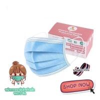 ราคา แมสเด็กสีพื้น แมสดำ แมสขาว แมสฟ้า แมสเทา แมสเขียว เลือกสีได้ หนา 3 ชั้น กล่องละ 50 ชิ้น (16414251426)