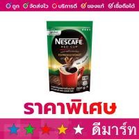 ราคา กาแฟสำเร็จรูป เนสกาแฟ เรดคัพ เอสเปรสโซ โรสต์ เขียว 80 กรัม (20887776886)