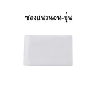 ราคา F0622 ซองใส่บัตร แบบขุ่น ซองใส่บัตรประชาชน ซองใส่บัตรATM ซองใสใส่บัตร (21199915666)