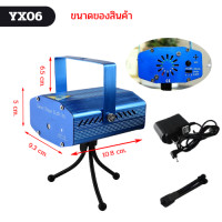 ราคา เครื่องฉายไฟเวทีแสงเลเซอร์ ไฟเวทีเลเซอร์ ไฟโปรเจคเตอร์ปาร์ตี้ เครื่องฉายเลเซอร์ (20902480892)