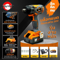 ราคา IMAX บล็อกไร้สายมอเตอร์ไร้แปรงถ่าน IMIW 20BL ไร้แปรงถ่าน พร้อมแบต 4ah บล็อกไร้สาย บล็อกแบตเตอรี่ไร้สาย บล็อกไร้สาย บล็อกไฟฟ้าไร้สาย บล็อคแบต (21124666853)