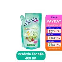 ราคา BeNice บีไนซ์ ครีมอาบน้ำ ขนาด 400 มล มีทั้งหมด 10 สูตร บีไนท์ ครีมอาบน้ำ ครีมอาบน้ำบีไนซ์สูตรใหม่ บีไนท์ครีมอาบน้ำ ครีมอาบน้ำ (20774059297)
