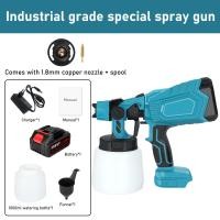 ราคา เครื่องพ่นสีกำลังสูง 3000W เครื่องพ่นสีไฟฟ้า เครื่องพ่นสีไร้สาย ใช้ได้ทั้งสีน้ำ สีน้ำมัน เครื่องพ่นสีมือถือซึ่งสามารถพ่นสีได้อย่างต่อเนื่อง (21213045704)