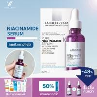 ราคา La Roche Posay PURE NIACINAMIDE 10 SERUM 30ml สีผิวสม่ำเสมอ ลดเลือนจุดด่างดำ 30มล (21031249012)