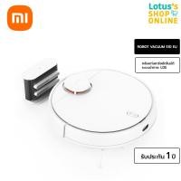 ราคา XIAOMI เสี่ยวมี่ หุ่นยนต์ดูดฝุ่น กลับแท่นชาร์จอัตโนมัติ รุ่น S10 EU WHITE สีขาว (17818276841)