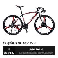 ราคา ส่วนลด 100 บาท XDS จักรยาน กลางแจ้งจักรยานเสือภูเขา จักรยานเสือภูเขาสำหรับทุกสภาพภูมิประเทศ จักรยาน 21สปีด 26 นิ้ว จักรยานมีเกียร์ (20534263938)