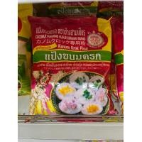 ราคา แป้งขนมครก ตราเอราวัณ ช้างสามเศียร ขนาด 1060 g (12632616717)