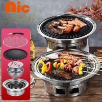 ราคา NICครบชุด 6 ชิ้นย่างถ่านย่างบาร์บีคิวย่างถ่านย่างเกาหลี (20997290952)