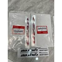 ราคา โลโก้ฮอนด้า Lead 125 สีแดง (19680103910)