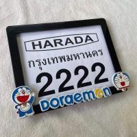 ราคา กรอบป้ายมอไซค์พลาสติกกันน้ำการ์ตูน ลายคิตตี้ ลายโดเรมอน (19485865185)