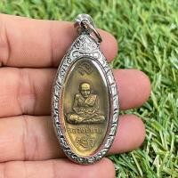 ราคา จี้หลวงปู่ทวดด้านหลังไอ้ไข่ เด็กวัดเจดีย์จี้พระเครื่องทรงใบขี้เหล็ก (20825348229)