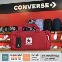 ราคา ลิขสิทธิ์แท้ Converse SPORTY BAG สีแดง รุ่นสุดฮิต กระเป๋า พร้อมสายสะพายข้าง คอนเวิร์ส (384341660)