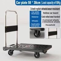 ราคา รถเข็นพับได้ ล้อรถเข็น รถเข็นของพับได้ รถเข็น รถเข็น 4 ล้อใหญ่ รถเข็นพับได้ 100 kg รถเข็นอเนกประสงค์ รถเข็นของหนัก 500kg (21262376342)