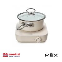 ราคา MEX เตาแม่เหล็กไฟฟ้า แบบตั้งโต๊ะ 1 หัวเตา รุ่น PICMN111 ขนาด 16 ซม พร้อมหม้อและฝาแก้ว (20869948445)