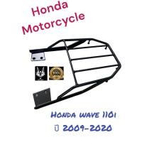 ราคา ตะแกรงท้าย Honda Wave 110i ปี 2009 2020 ตะแกรงท้าย 110i เหล็กหนา ราคา 269 บาท (21176650786)