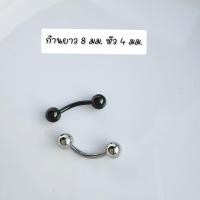 ราคา 1ข้าง จิวหูrook จิวหัวหมุด จิวคิ้ว จิวลิ้น ต่างหูสแตนเลสแบบเกลียวหมุนหน้า1 2mm จิวแฟชั่น จิวเกาหลี (20812466195)