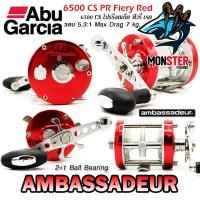 ราคา รอกตกปลา ABU GARCIA AMBASSADEUR PRO ROCKET 6500CS FIERY RED สีแดง (20806234800)