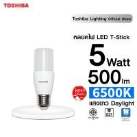 ราคา TOSHIBA หลอดไฟ LED STICK 5 วัตต์ ขั้ว E27 ทรงเรียว ให้แสงคุณภาพสูง สบายตา หลอดไฟโตชิบา Toshiba Lighting (4519886026)