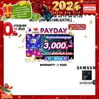 ราคา เก็บคูปองลดสูงสุด 3000 ผ่อน 0 10 ด แถมเพิ่ม แผ่นรองเม้าส์GAMING ขนาดใหญ่ SAMSUNG GALAXY TAB S9 FE 5G 6 128 MINT SM X516BLGATHL ประกัน 1 Year (21021537494)