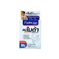 ราคา MYDA สบู่ไมด้า ซัลเฟอร์ 2 5 Myda Soap sulfur 2 5 มีให้เลือก 2 ขนาด (20458667346)