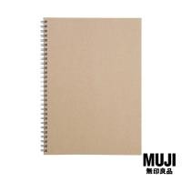 ราคา มูจิ สมุดโน้ตสันห่วงไม่มีเส้น ขนาด B5 80 หน้า MUJI Doublering Plain Notebook Beige B5 (12476786708)