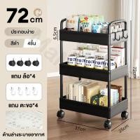 ราคา MONI รถเข็นครัว รถเข็นเครื่องมือช่าง รถเข็นเครื่องมือ รถเข็น ชั้นเครื่องมือช่าง 3ชั้น รถเข็นเอนกประสงค์ (21073937772)