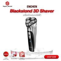 ราคา ENCHEN Black Stone 3D Shaver เครื่องโกนหนวดไฟฟ้า มีหัวกันจอน โกนเกลี้ยงเกลา (20716409188)