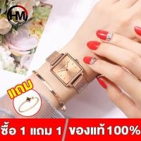 ราคา HANNAH MARTIN นาฬิกาหญิง นาฬิกาข้อมือธุรกิจ นาฬิกาลำลอง สไตล์แฟชั่น หน้าปัดสี่เหลี่ยม กันน้ำ การเคลื่อนไหวญี่ปุ่น รุ่นใหม่ปี 2021 (7799923470)