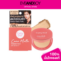 ราคา CATHY DOLL Cover Matte Powder Pact SPF30 PA (12892534638)